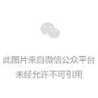 【董事长荐读】人品,是一个人更好的学历(句句在理)