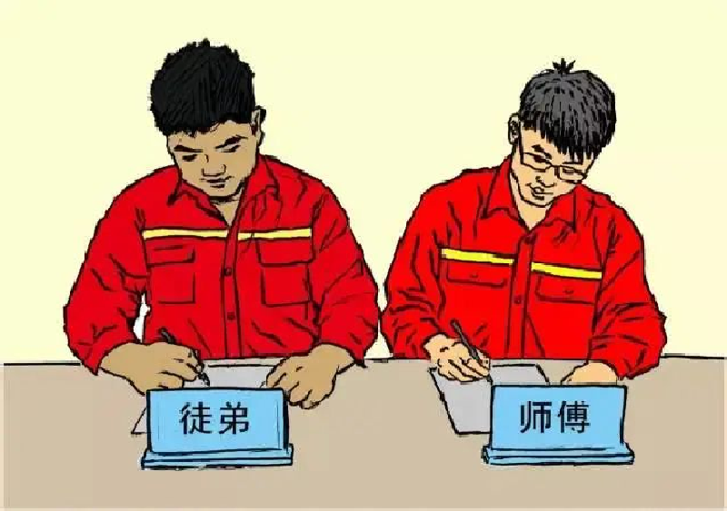 师带徒强本领 传帮带共成长——河南华亿(中国)一站式服务平台“以师带徒”成效显著